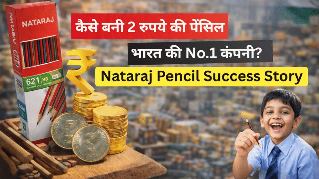 nataraj pencil success story (1)